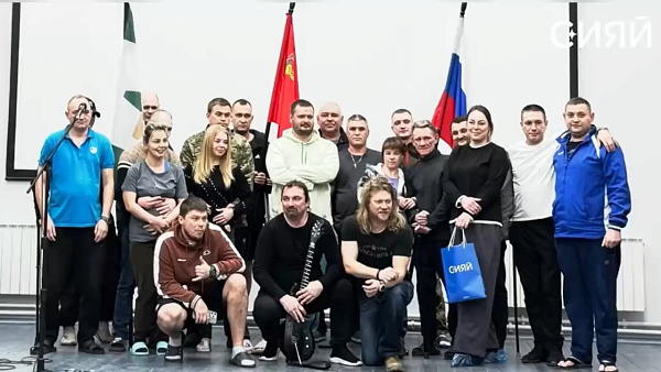 СИЯЙ ломбард и Роман Архипов из группы Челси поздравили ветеранов и раненых бойцов СВО