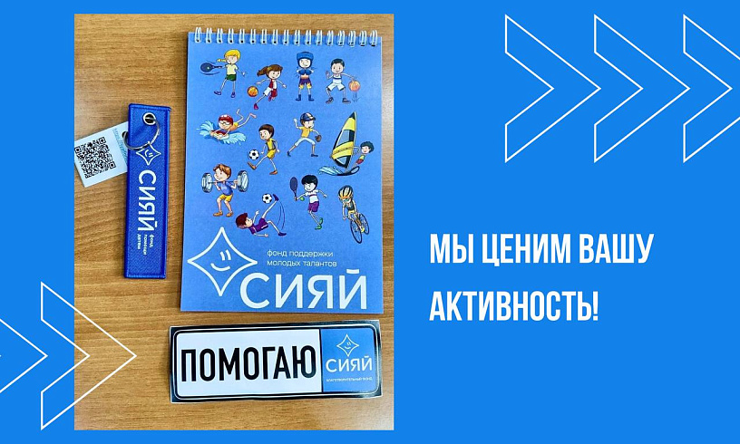 Мы всё видим — и очень ценим вашу активность!